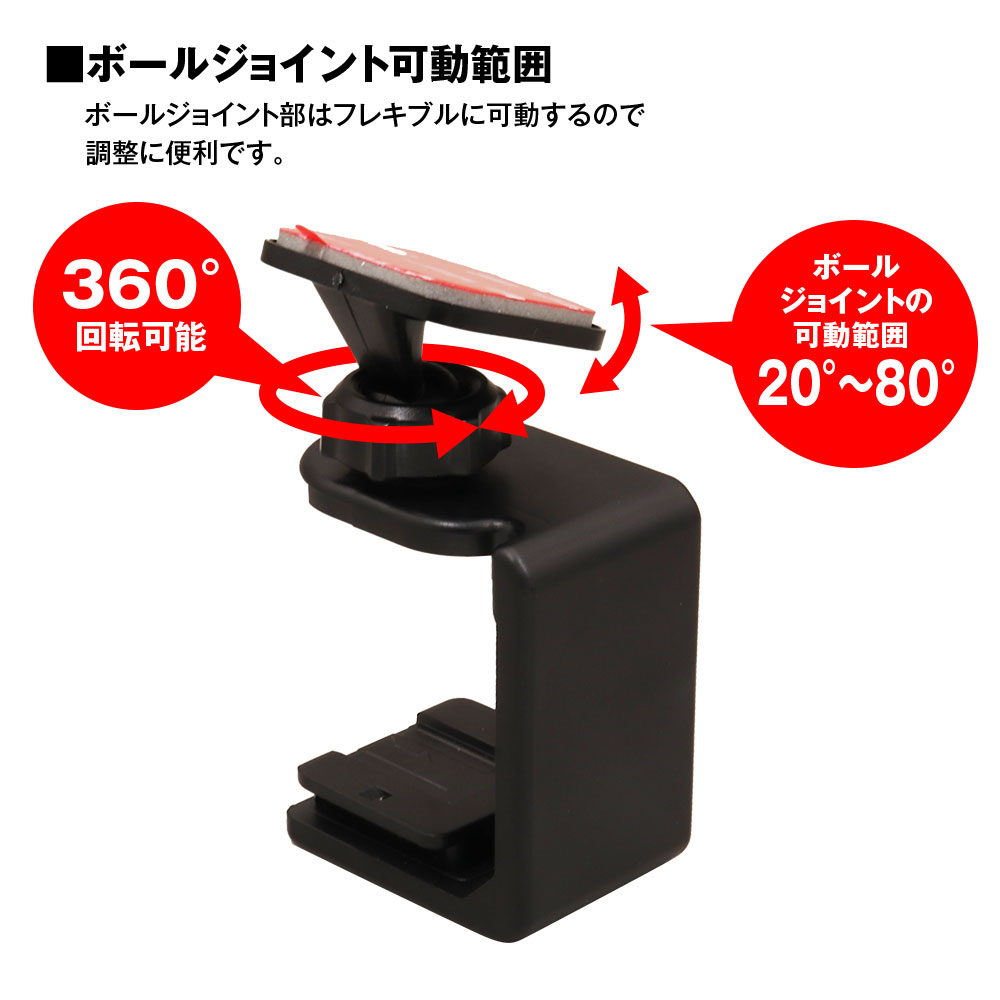 MAXWIN（マックスウィン） C型ボールジョイントマウント ボール