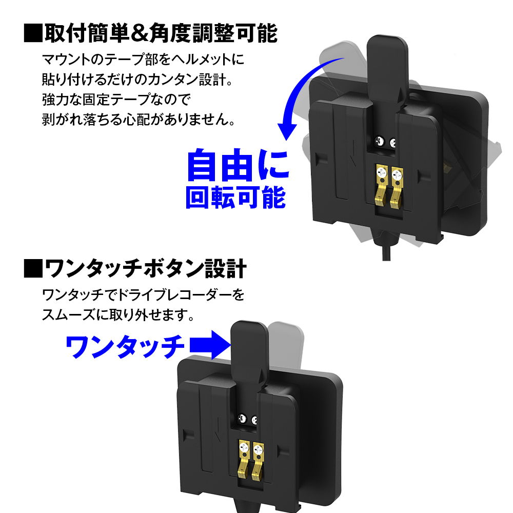 バイク用ドライブレコーダーMUFUMAXWIN MF-BDVR001マウントあり 指定店専売モデル）スマート感知センサー搭載バイク用ドライブ