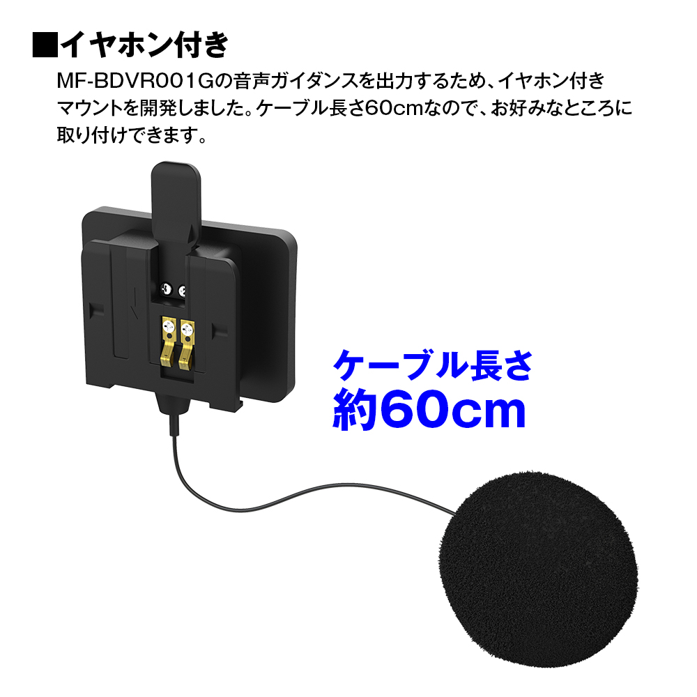 MAXWIN（マックスウィン） 粘着テープ式マウント MF-BDVR001G 対応