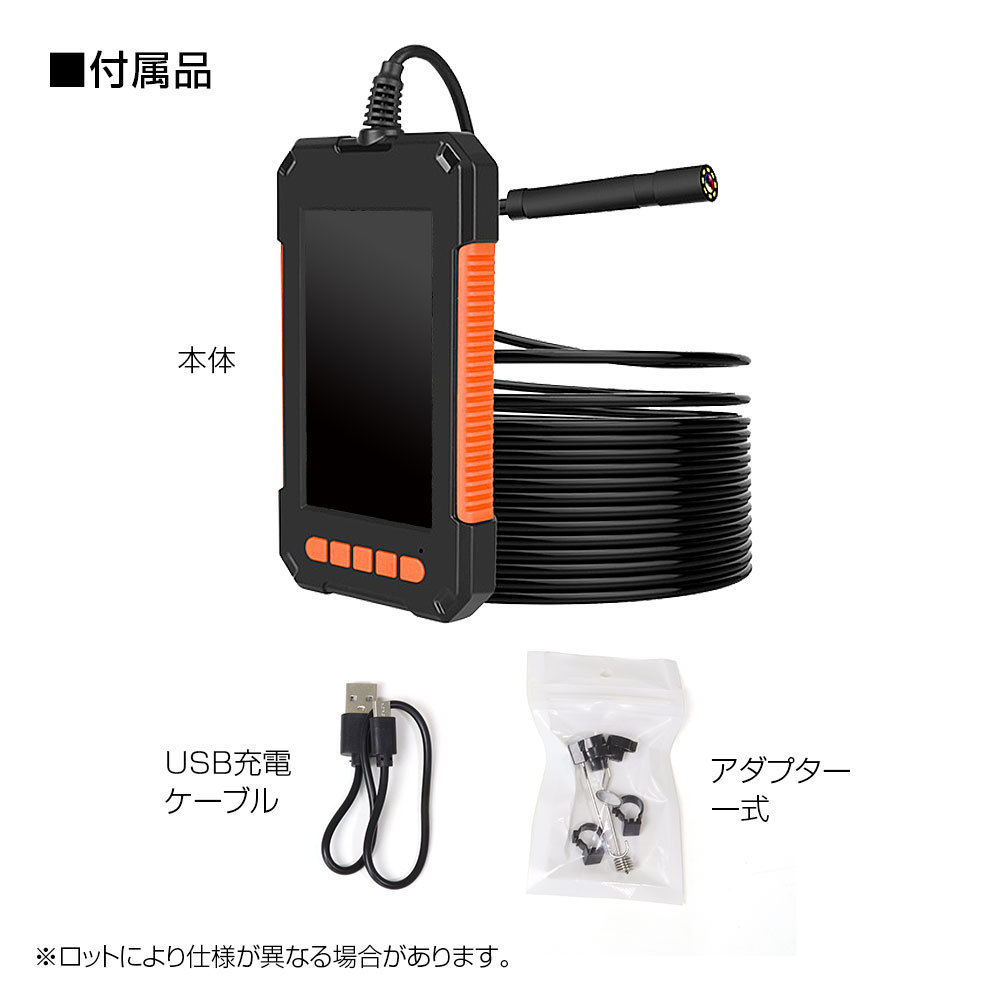 ついに入荷 USB ファイバースコープ 内視鏡カメラ IP67防水 200万画素