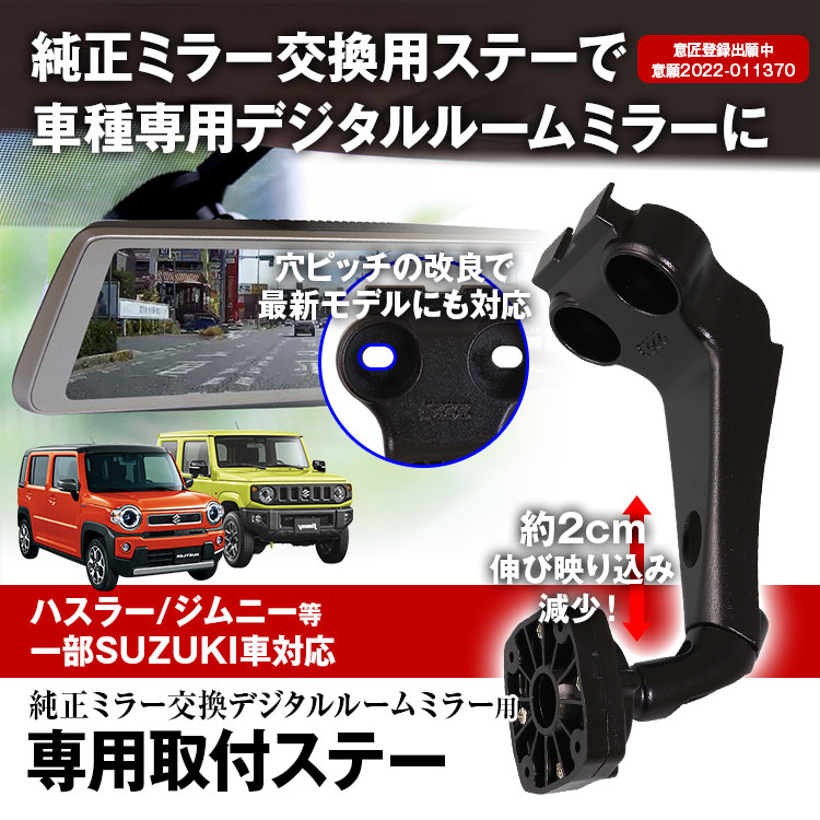 翌日発送可能】 suzuki純正ドライブレコーダー新品前後セット新品