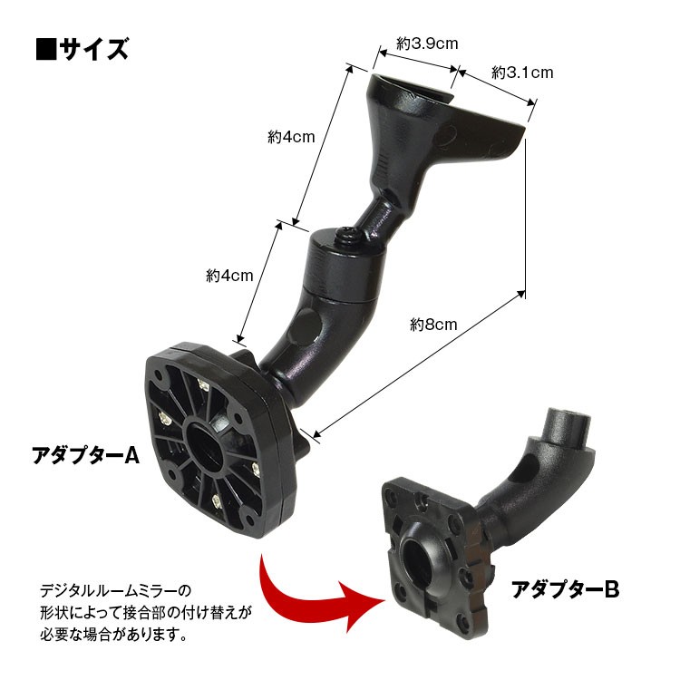 ミラーモニター デジタルルームミラー MDR-G005B (カメラ車内タイプ) | マックス