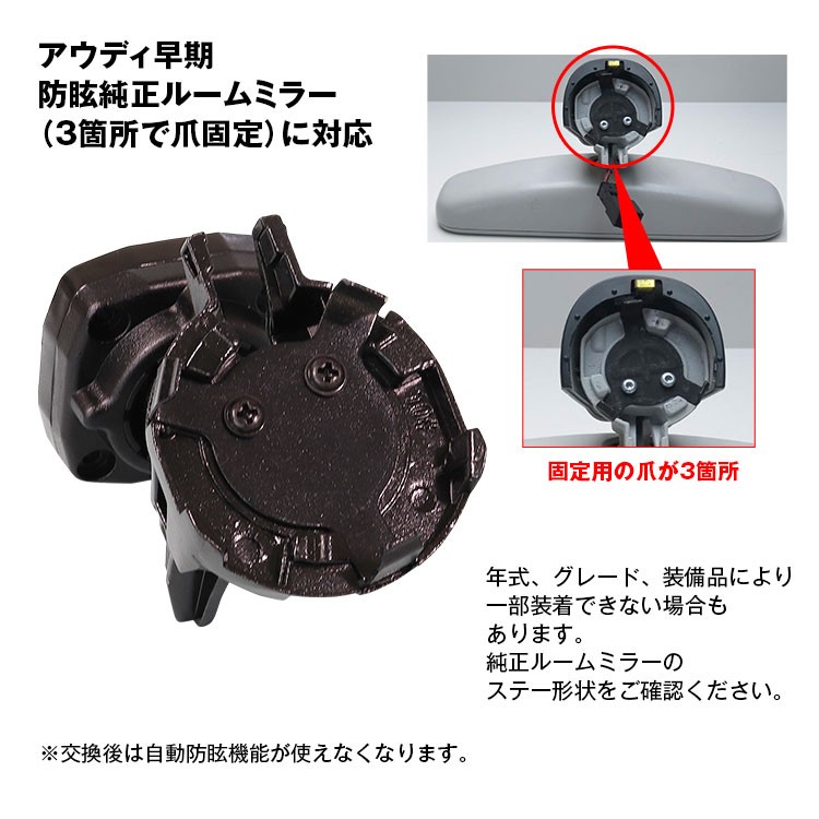 MAXWIN MR-KIT30 アウディ ランボルギーニ ベントレー 取付