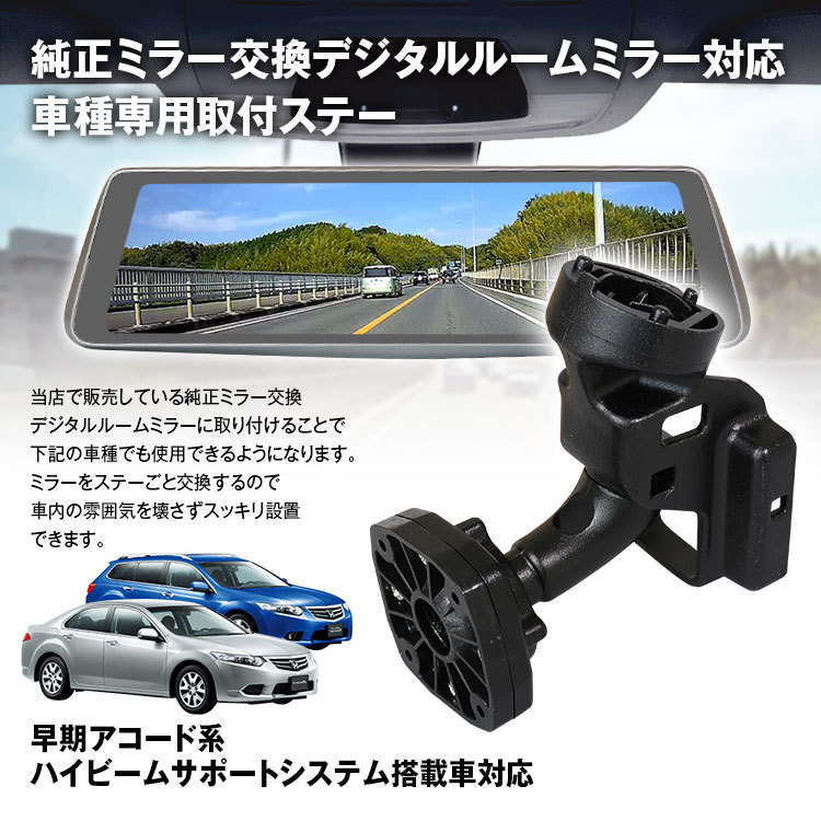 MAXWIN（マックスウィン） MR-KIT38 アコード アコードツアラー CW1