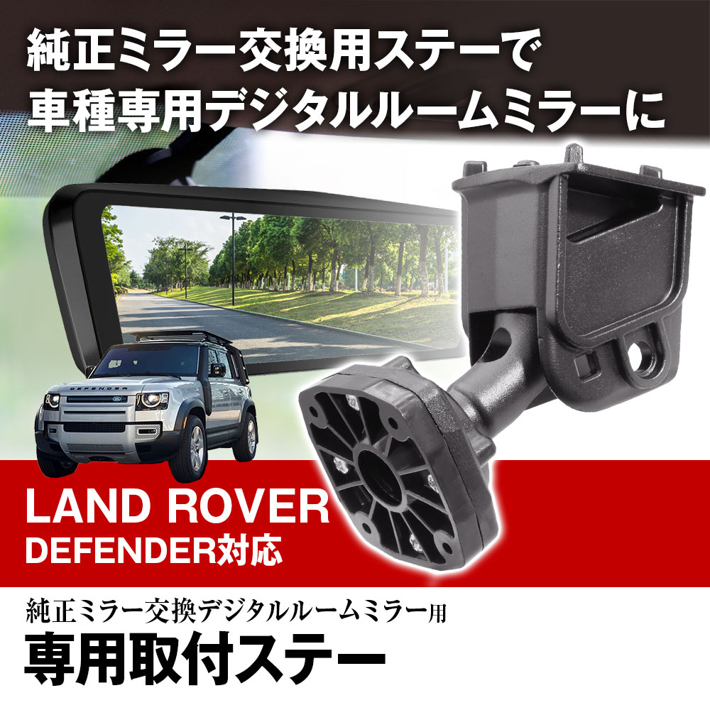 MAXWIN（マックスウィン） MR-KIT68 ランドローバー LANDROVER