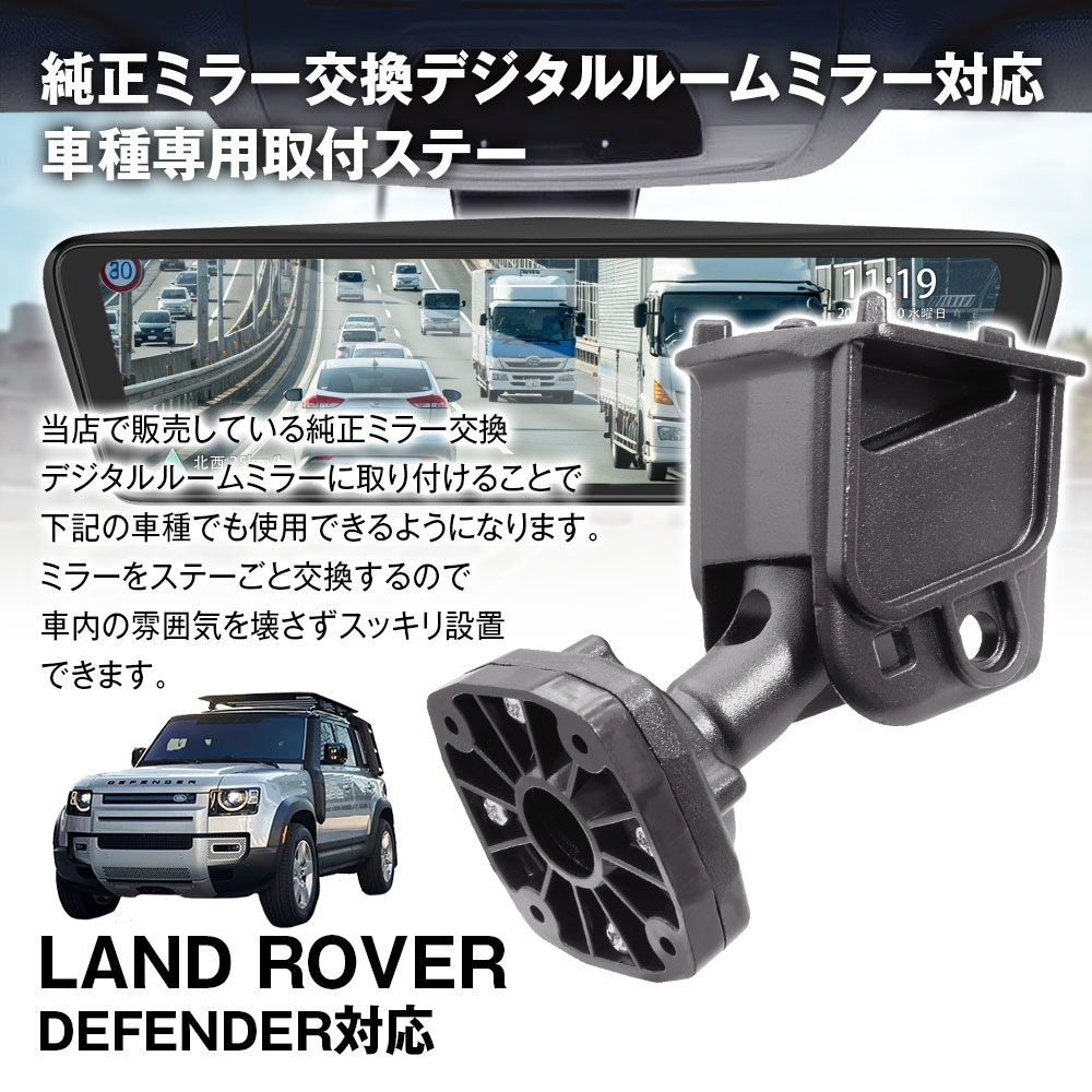 MAXWIN（マックスウィン） MR-KIT68 ランドローバー LANDROVER