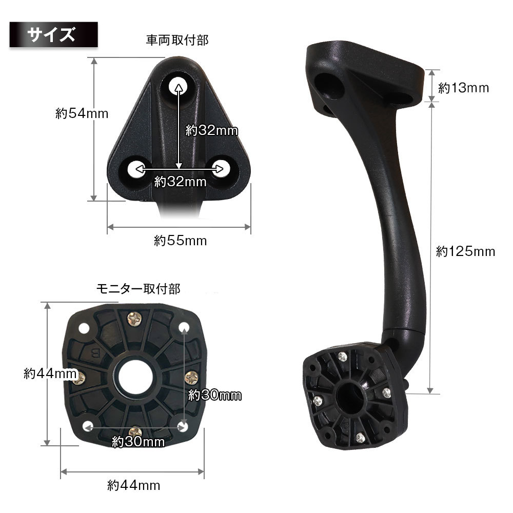 MAXWIN（マックスウィン） ルームミラーモニター ハイマウントモニター