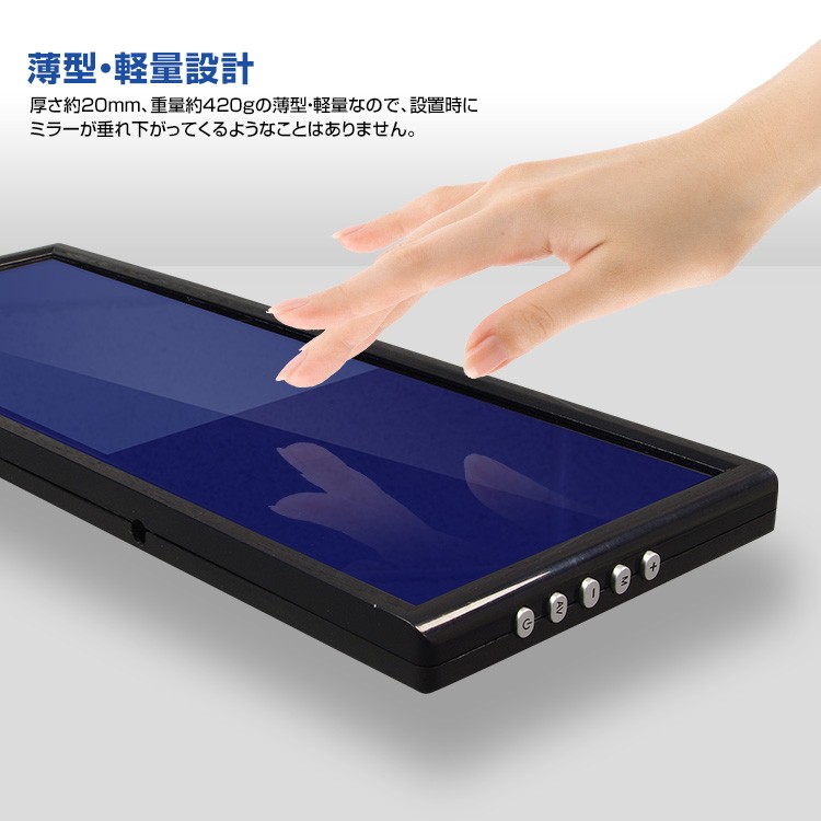 VANTOP ミラー型 ドライブレコーダー H612S GPS 4K 12インチ