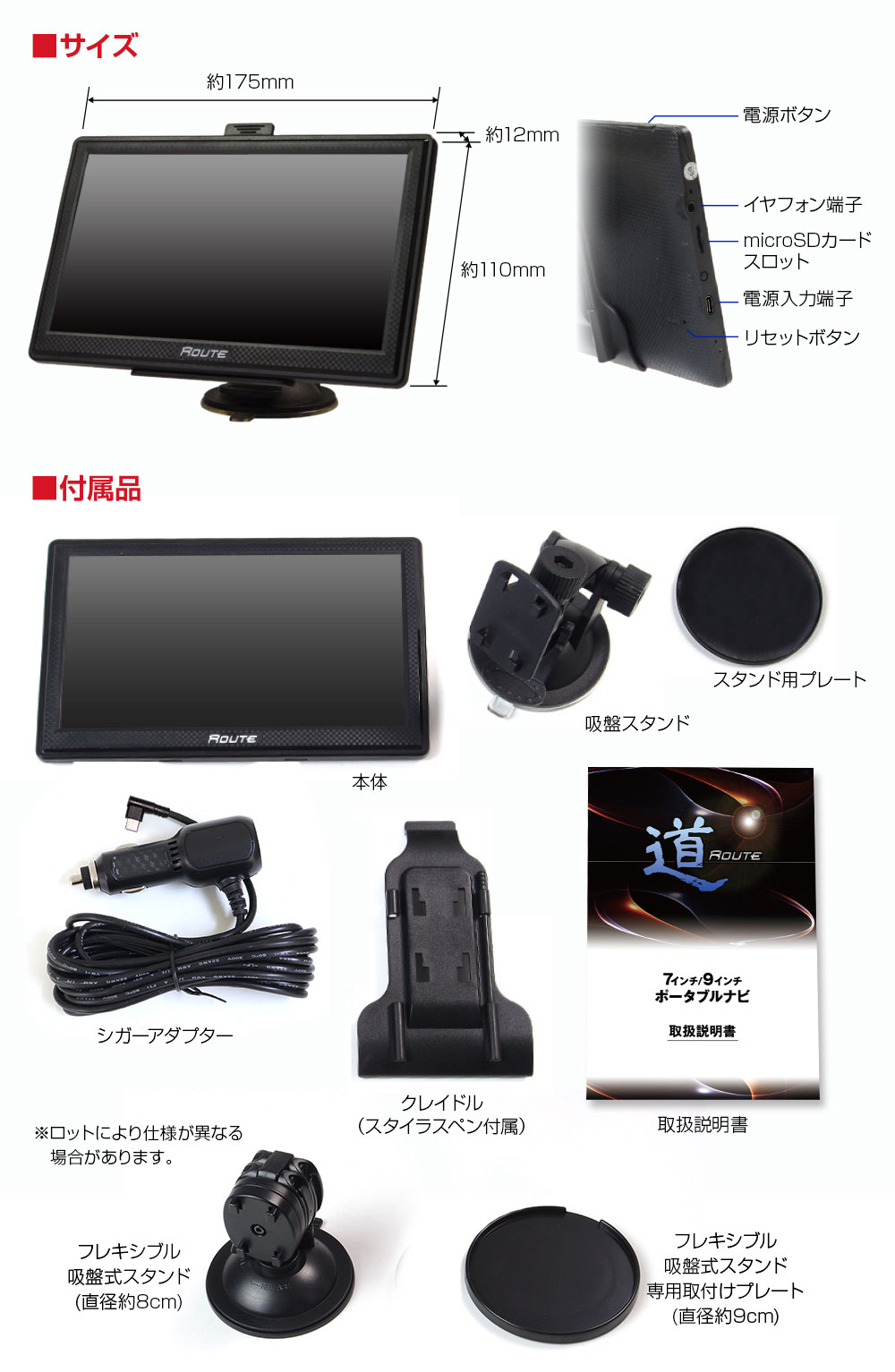 MAXWIN 2025年最新地図搭載 3年間地図更新無料 ポータブルナビ