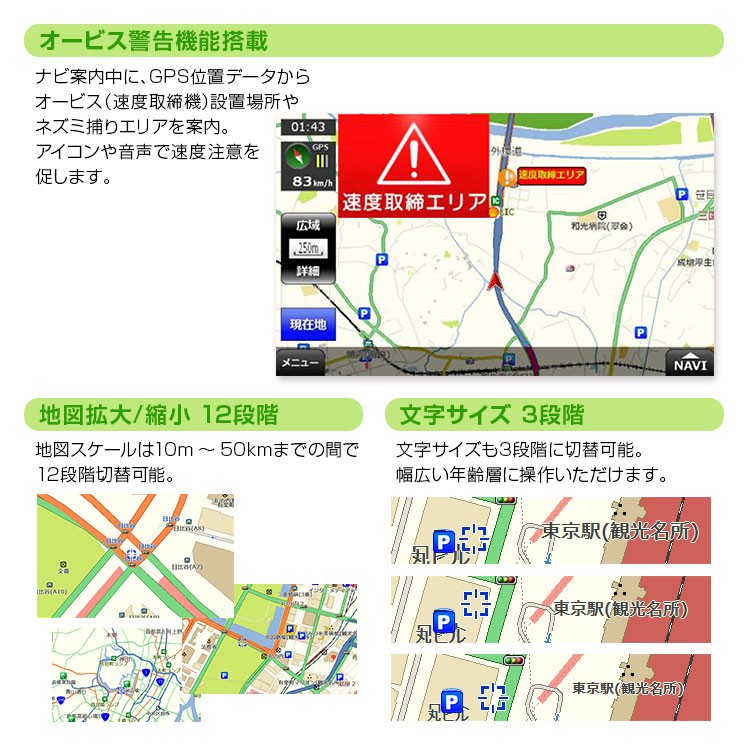 50 Off 21年最新地図搭載 3年間地図更新無料 ポータブルナビ 7インチ ナビゲーション Bluetooth 外部入力 対応 限定価格セール Studiostodulky Cz