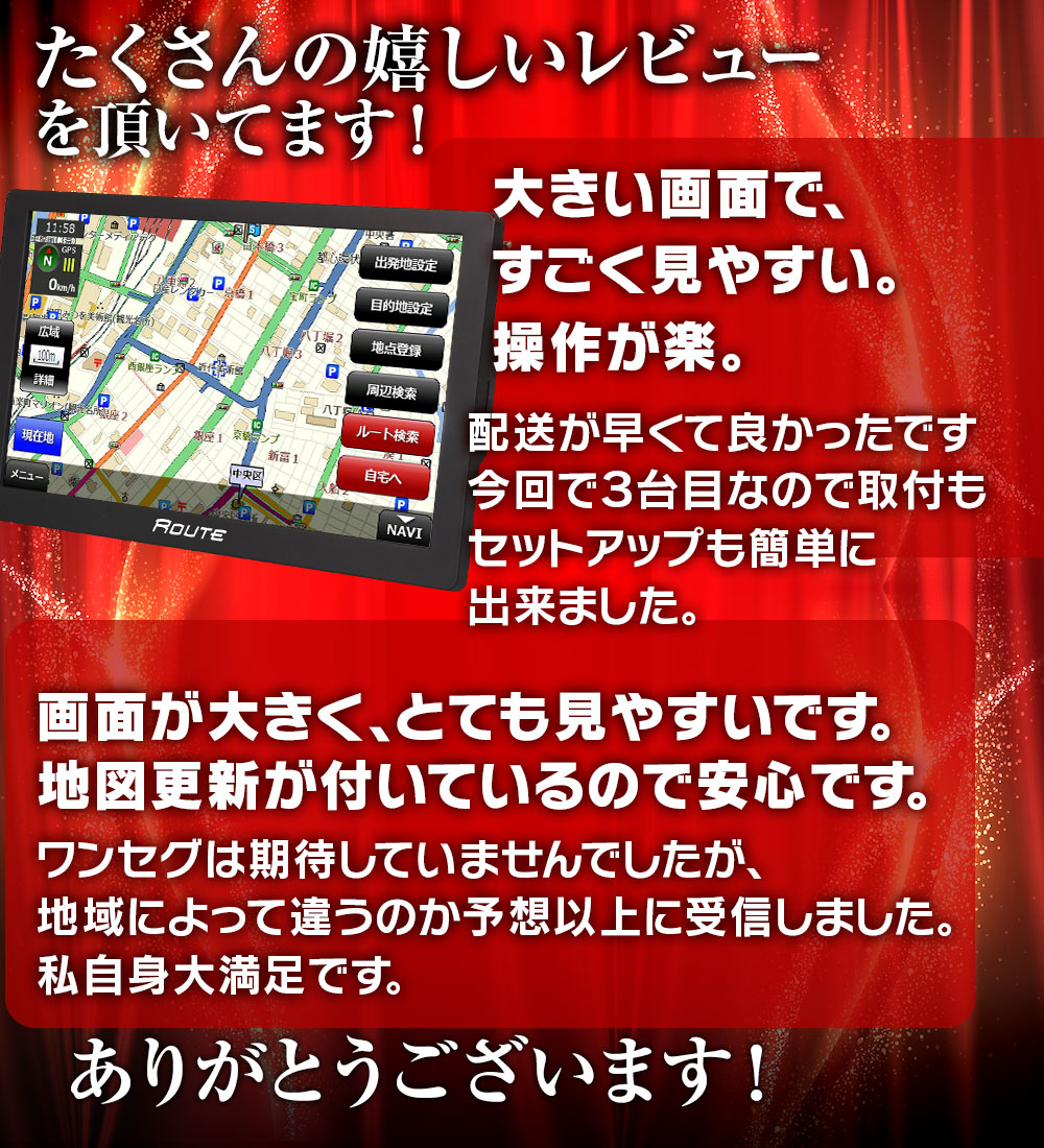 ポータブルナビ 9インチ 2025年最新地図搭載 ナビゲーション ポータブルナビ 9インチ 2025年最新地図搭載 ナビゲーション