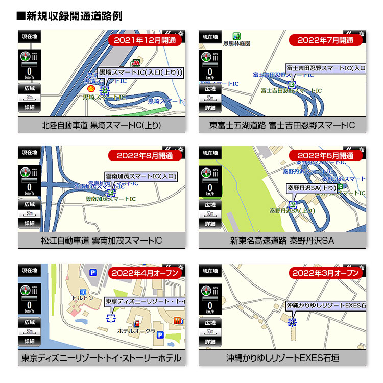 バイク用 ポータブルナビ カーナビ 5インチ 2022年 春版 地図搭載 オービス Nシステム 速度取締 タッチパネル カスタム画面  :NV-A011-SET2:Future-Innovation - 通販 - Yahoo!ショッピング