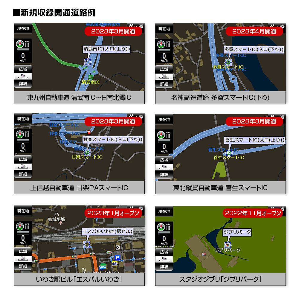 ポータブルナビ カーナビ 5インチ 2024年 地図搭載 オービス Nシステム 速度取締 タッチパネル カスタム画面 microSD : nv-a011-set1  : Future-Innovation - 通販 - Yahoo!ショッピング