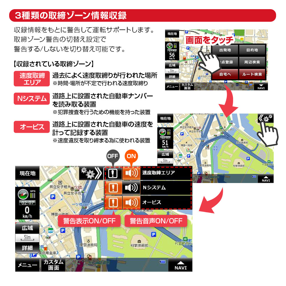 ポータブルナビ カーナビ 5インチ 2024年 春版 地図搭載 オービス Nシステム 速度取締 タッチパネル カスタム画面 microSD YFF :  nv-a011 : Future-Innovation - 通販 - Yahoo!ショッピング