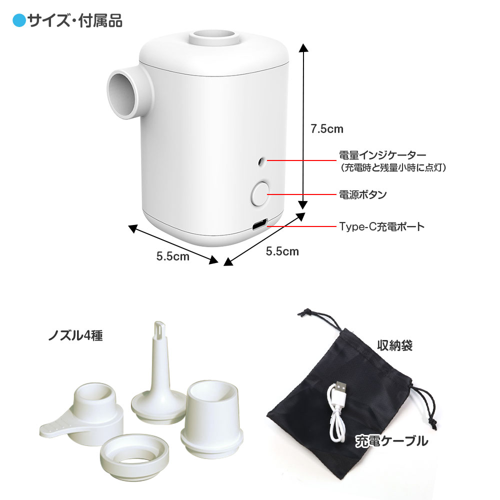 電動エアーポンプ 充電式 エアーポンプ 空気入れ 空気抜き 浮き輪 小型 キャンプ エアポンプ 軽量 ポータブル アウトドア 3000mAh  :OD-AIR01:Future-Innovation - 通販 - Yahoo!ショッピング