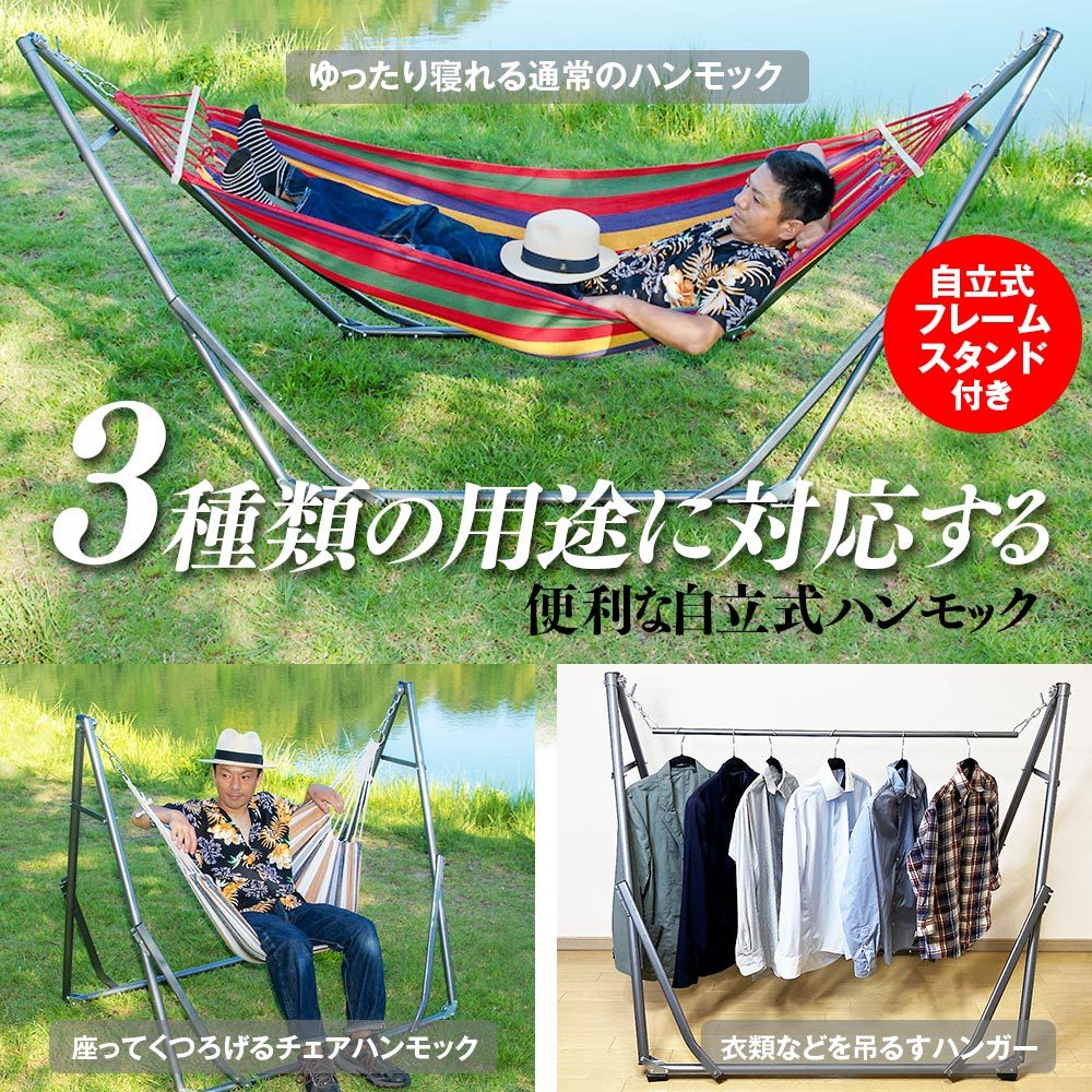 市場 転倒防止仕様 アウトドア キャンプ 野外 屋外 耐荷重300kg 高耐久 2人用 折りたたみ ハンモック 収納袋付き