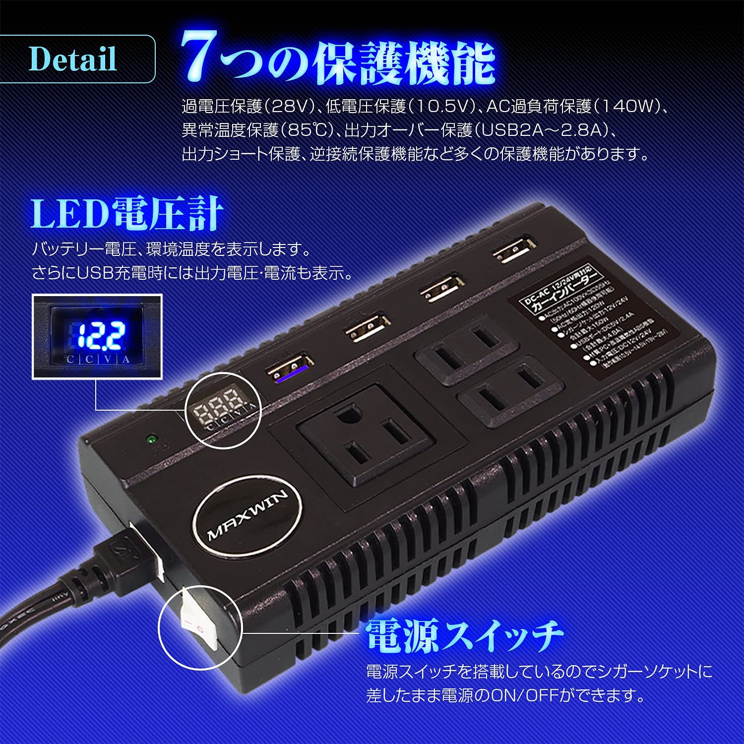 カーインバーター コンバーター 急速充電 車 電源 12V 24V 100V 変換 DC AC コンセント QC3.0 USB : pca20 :  Future-Innovation - 通販 - Yahoo!ショッピング