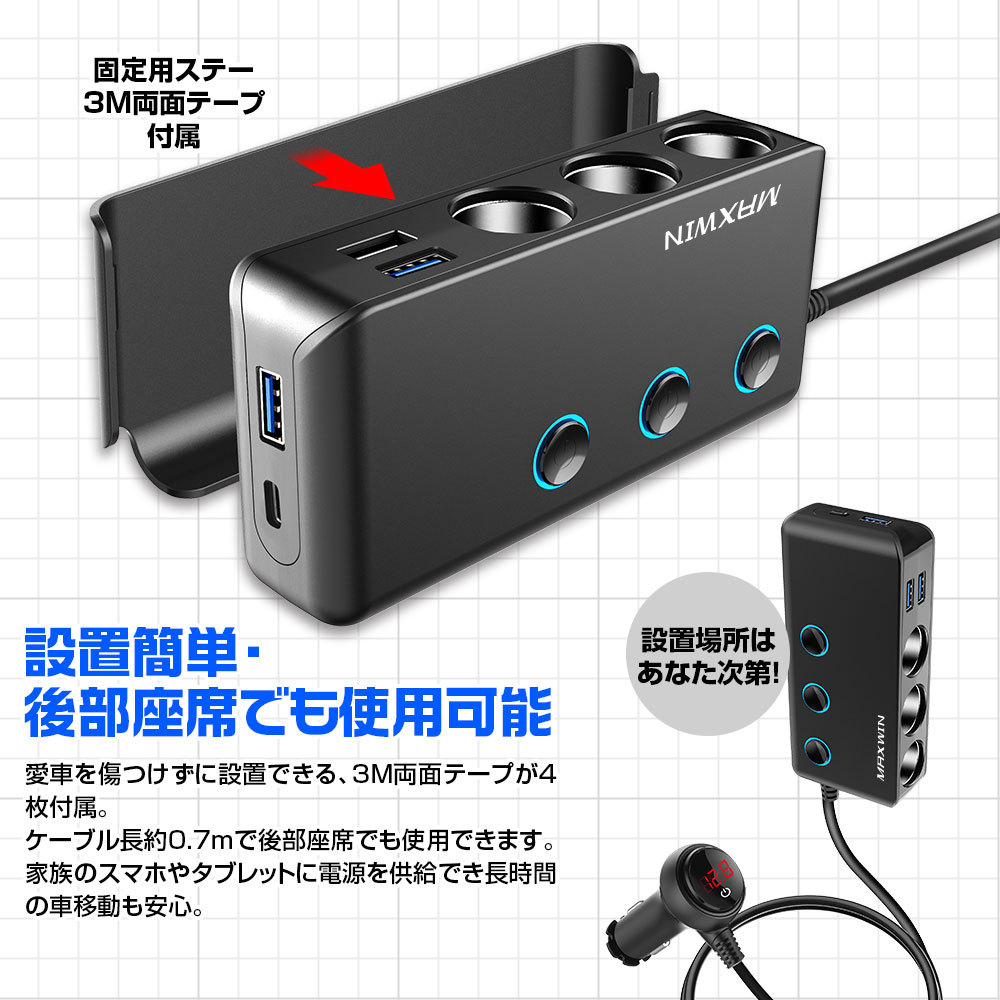 売れ筋アイテムラン シガーソケット 3連 USB 車 スマホ 12V 充電器 白 スイッチ付