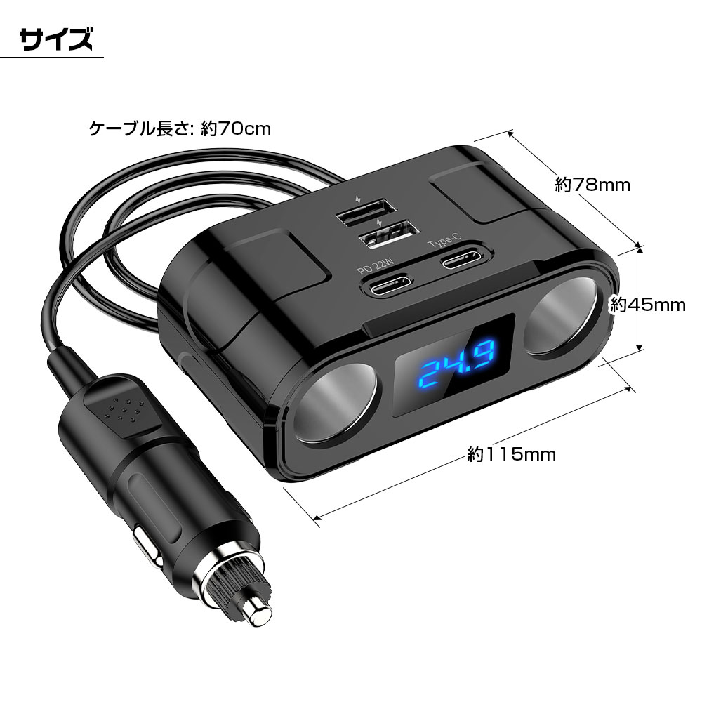 車載充電器 シガーソケット 2連 USBポート搭載 楽天市場】【mitas公式】シガーソケット USB 2ポート 増設 2連