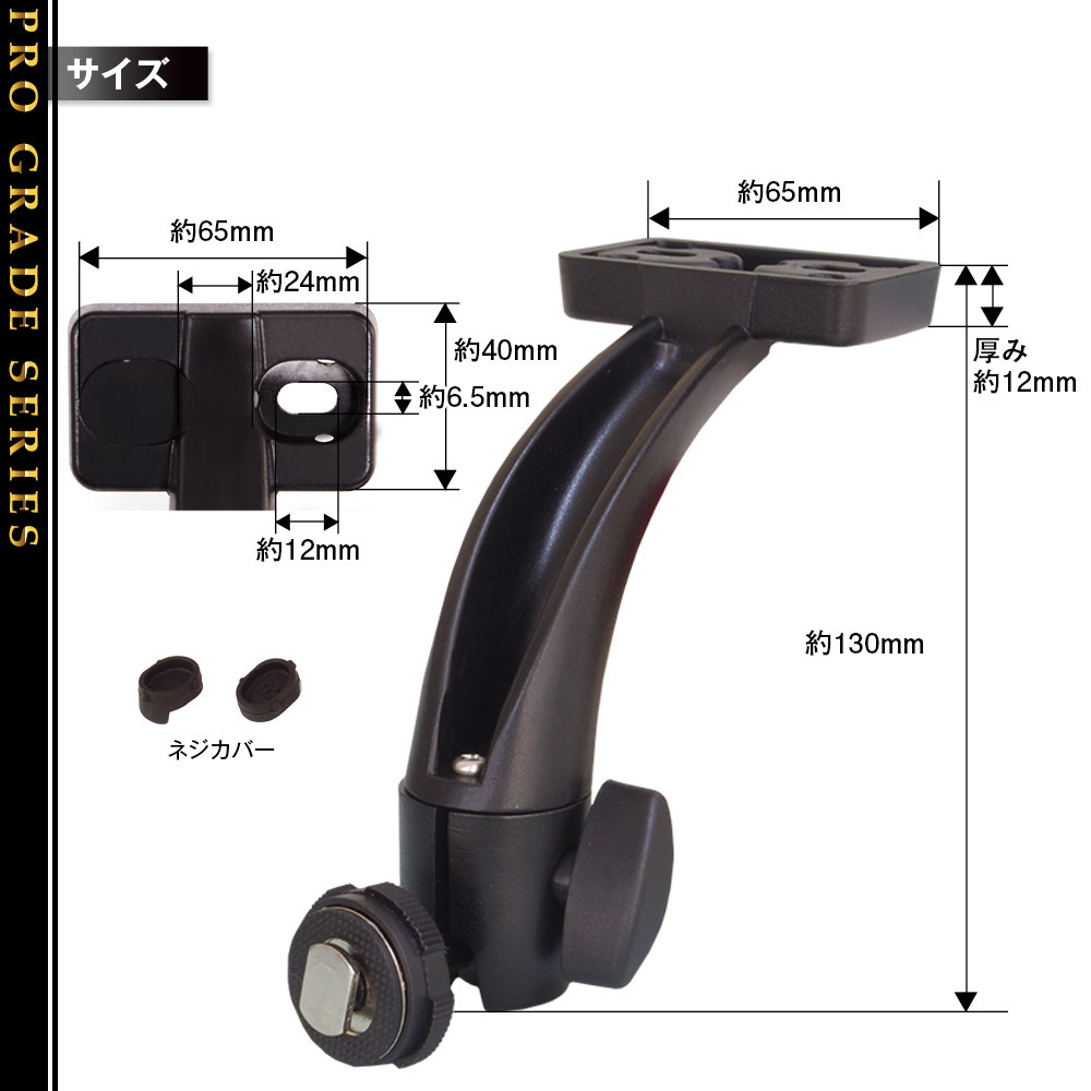 AHD バックモニター ハイマウントモニター バックカメラ 15m配線