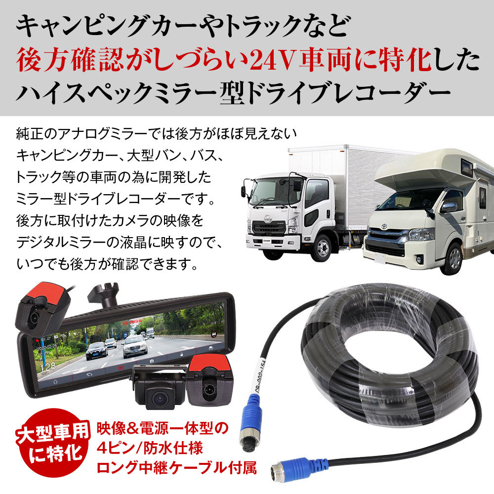 sv5-mdr-a002c2ab_2.jpg