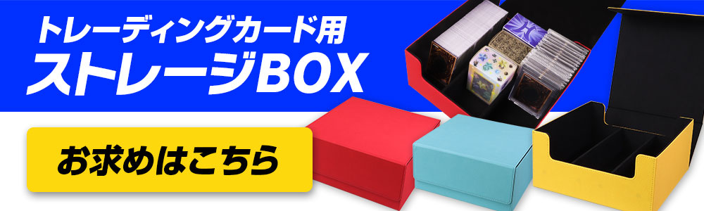 マグネットローダー カードローダー 25個入り UVカット 35PT