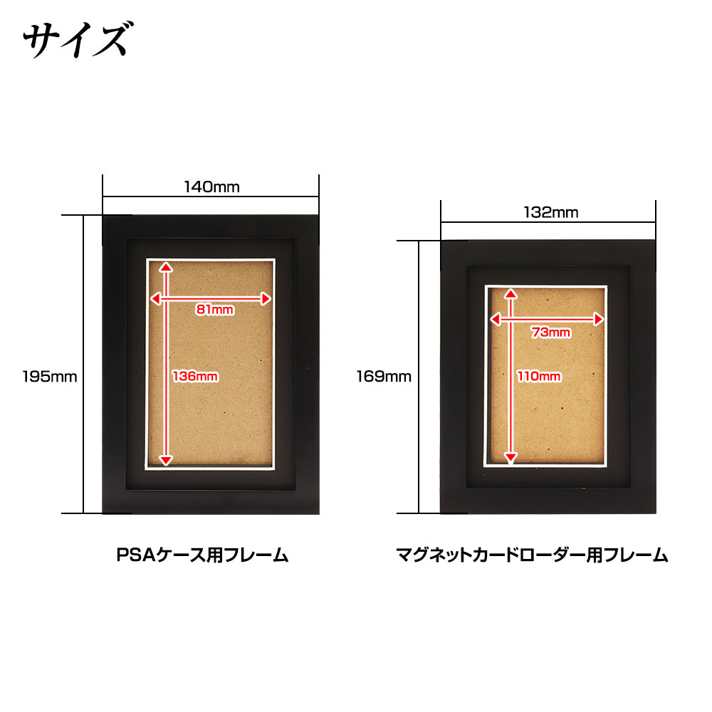 PSA マグネットローダー コレクション フレーム 専用設計 ディスプレイ