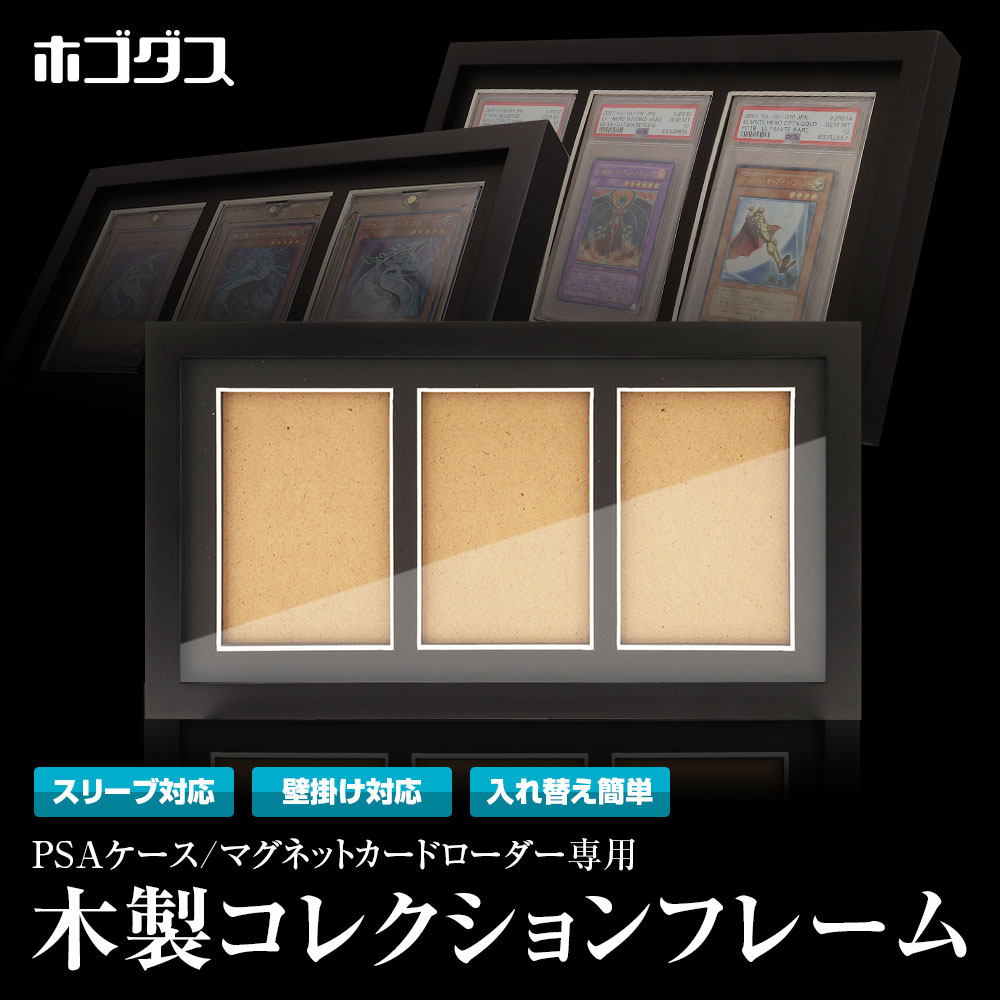 PSA トレーディングカード用フレーム 2組 Amazon.co.jp: tutata トレーディングカードフレーム PSA