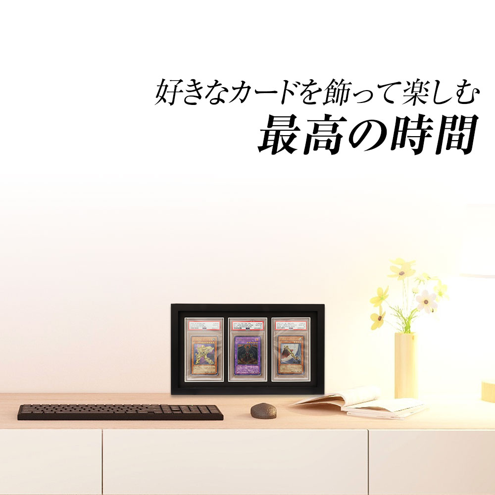 PSA マグネットローダー コレクション フレーム 専用設計 ディスプレイ PSA マグネットローダー コレクション フレーム 専用設計 ディスプレイ