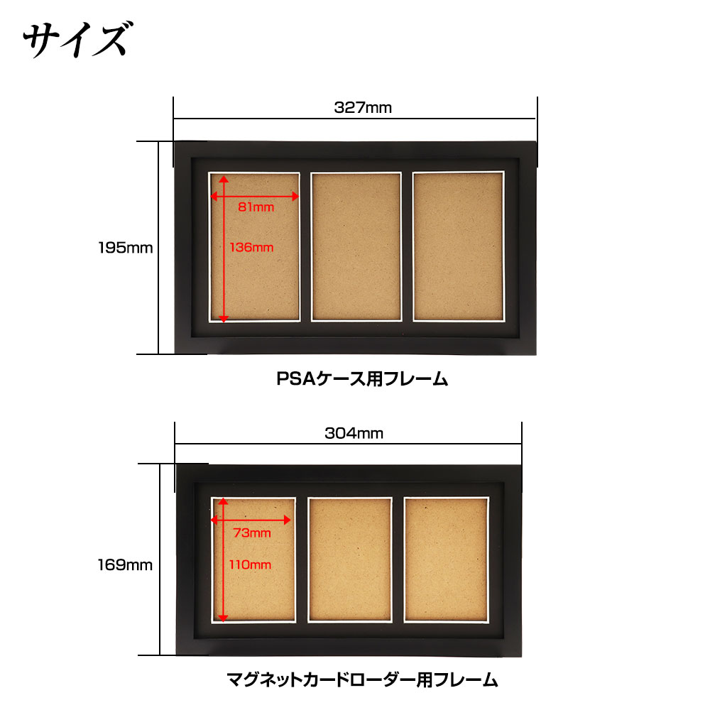 PSA マグネットローダー コレクション フレーム 専用設計 ディスプレイ