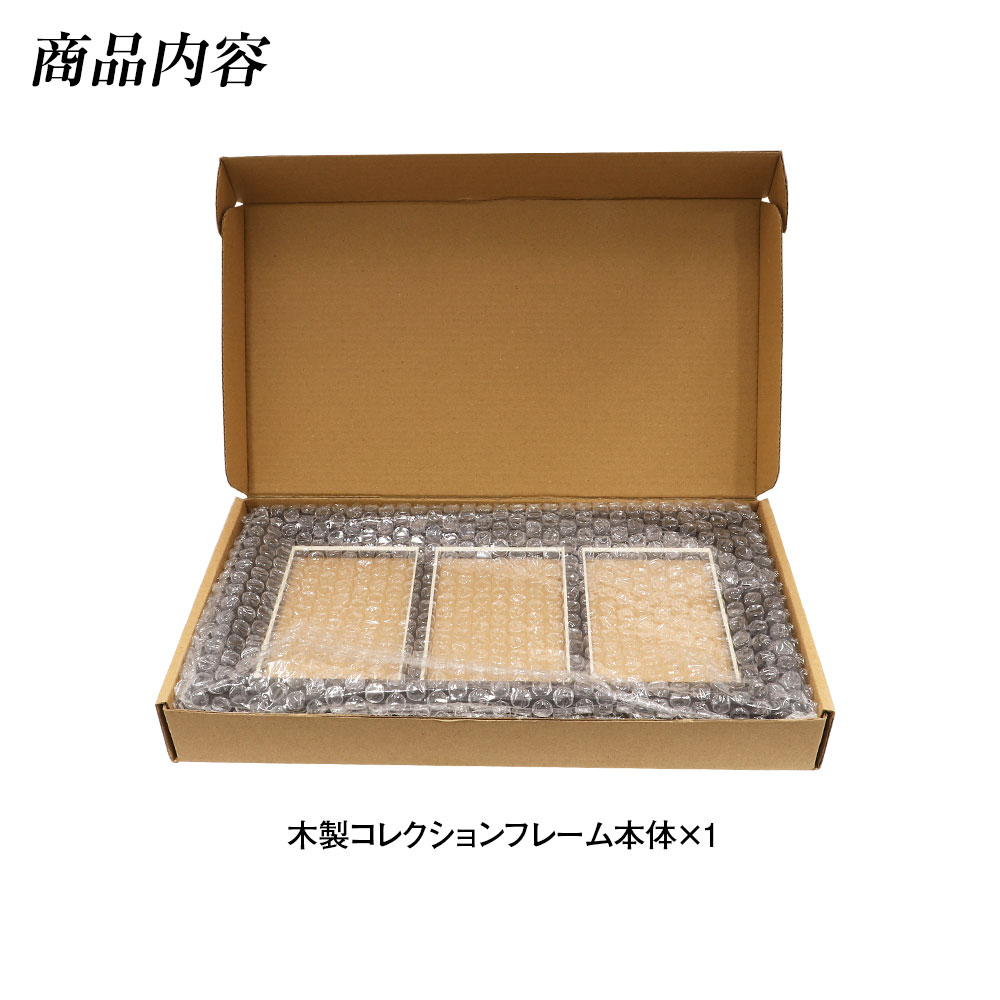 ローダー収納ケース1個/木製コレクションフレーム2個 PSA マグネットローダー コレクション フレーム 専用設計 ディスプレイ ポケモンカードゲーム