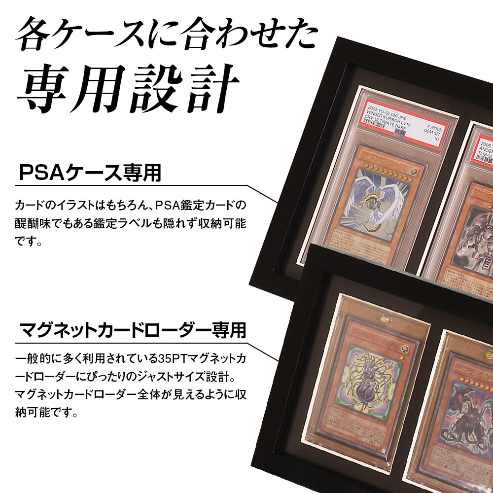 PSA鑑定品 専用フレーム PSA鑑定品用ピクチャーフレーム TCG-FRA | マックスウィン | MAXWIN