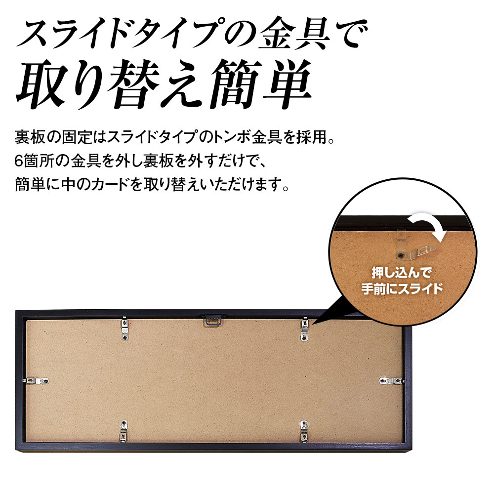 PSA マグネットローダー コレクション フレーム 専用設計