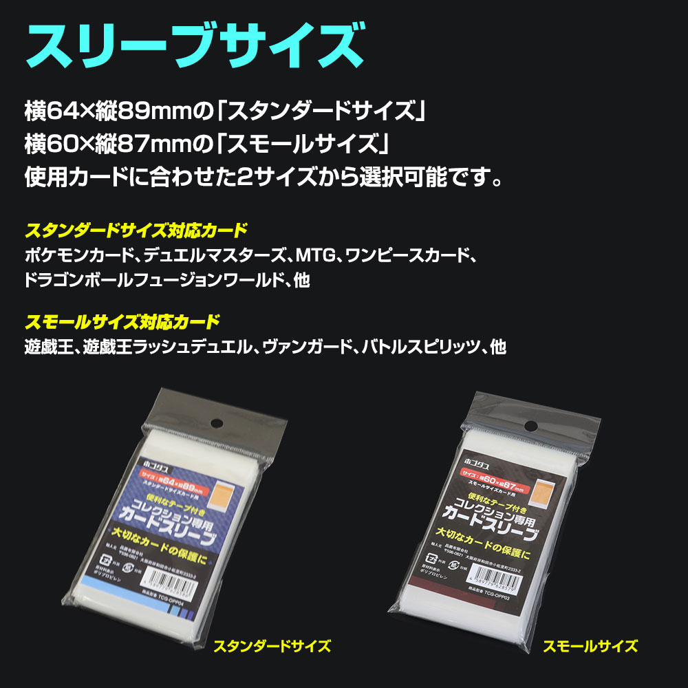 トレカスリーブ　＆　銀だこ　引換券 ブロッコリートレカアイテムくじOnline 「Z/X -Zillions of