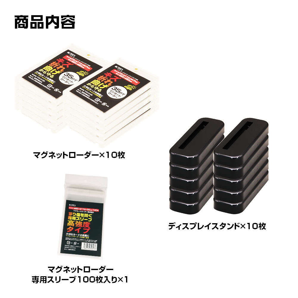 ずとまよトレーディングカード スターターパック×2 スリーブ×3 ZUTOMAYO CARD STARTER PACK - ZUTOMAYO MART