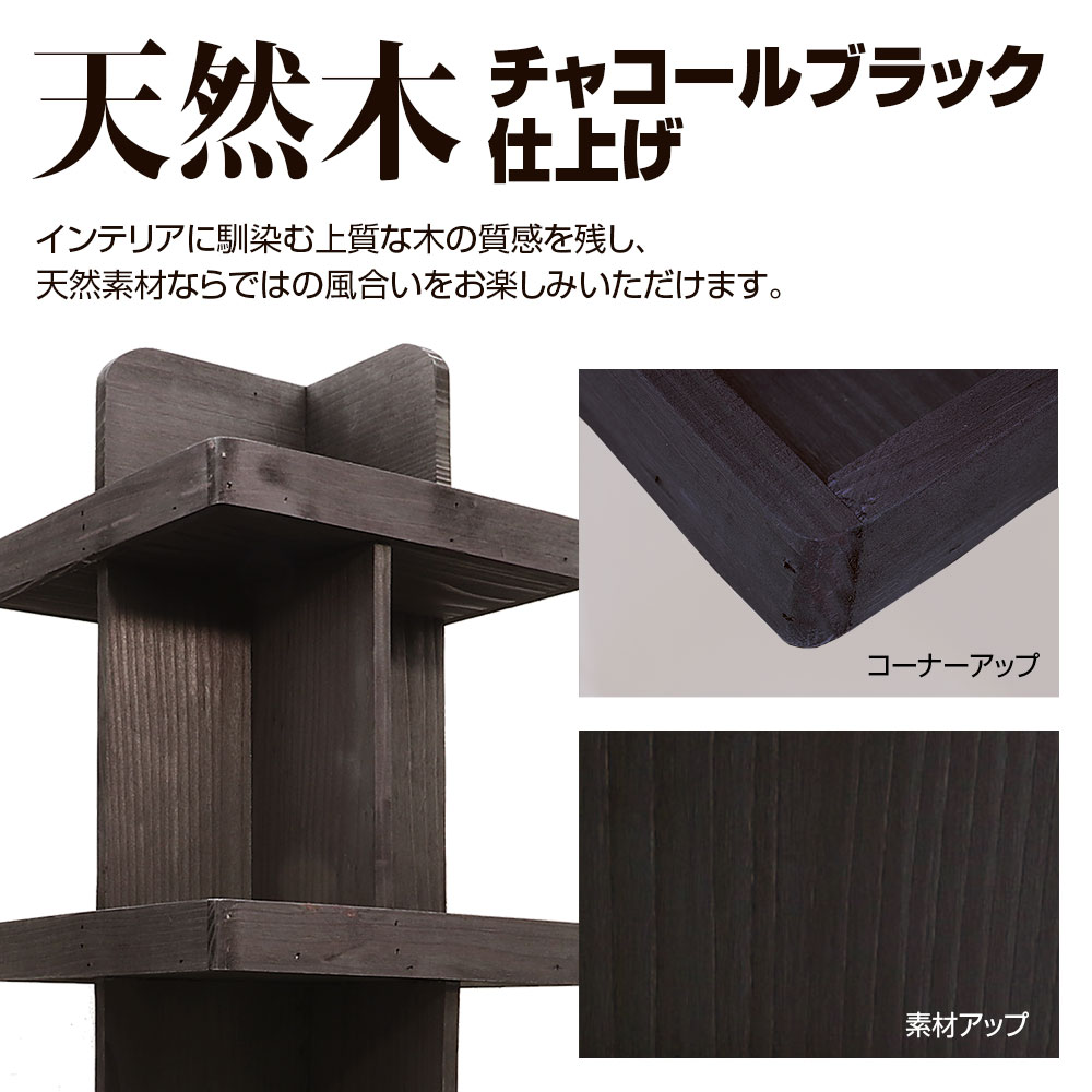 ホゴダス 回転式ディスプレイタワー 木製 3層 PSA トレカ マグネット