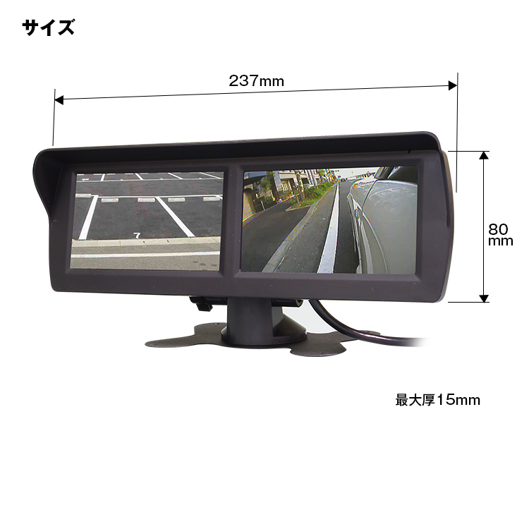 ツインモニター 4 3インチ 4系統 映像入力 自動切替え 2画面 オンダッシュ 車載 小型 軽量 簡単設置 バックカメラ トラック 軽自動車 普通車 カスタム 12v 24v Tk433 Future Innovation 通販 Yahoo ショッピング