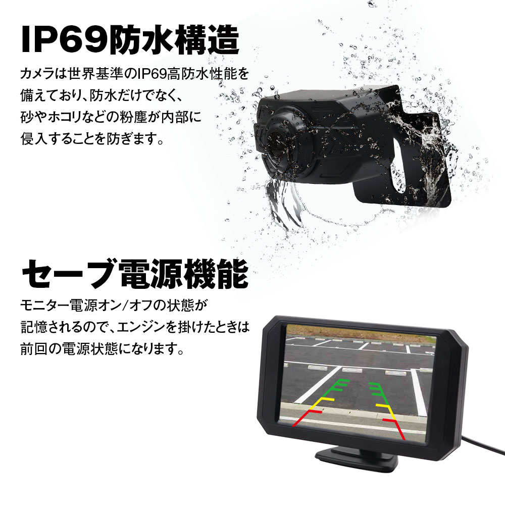5インチモニター＆カメラ セット バックモニター オンダッシュモニター