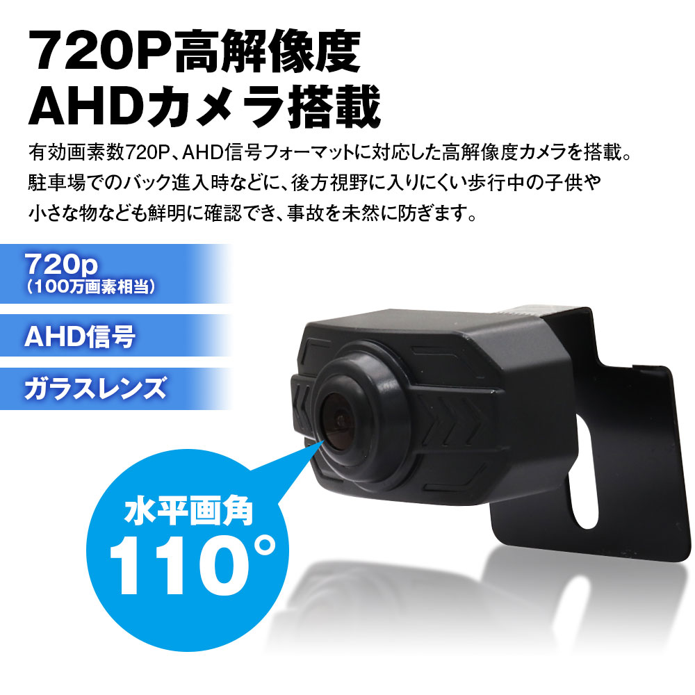 バックカメラ モニター セット 7インチ オンダッシュモニター バック