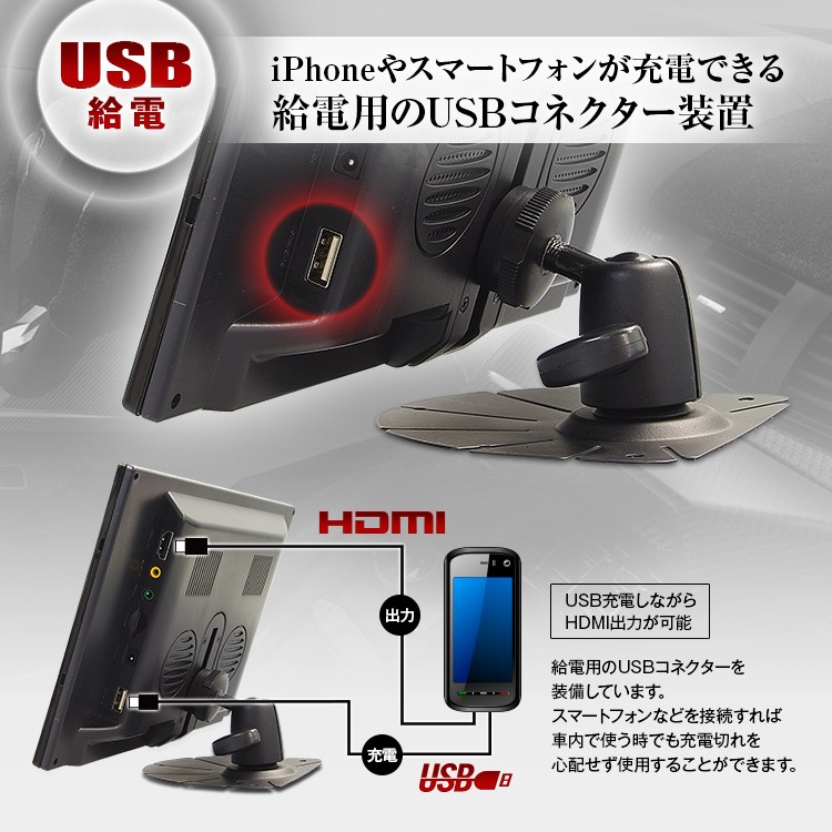 オンダッシュモニター 10.1インチ HDMI RCA WSVGA LED液晶 スピーカー