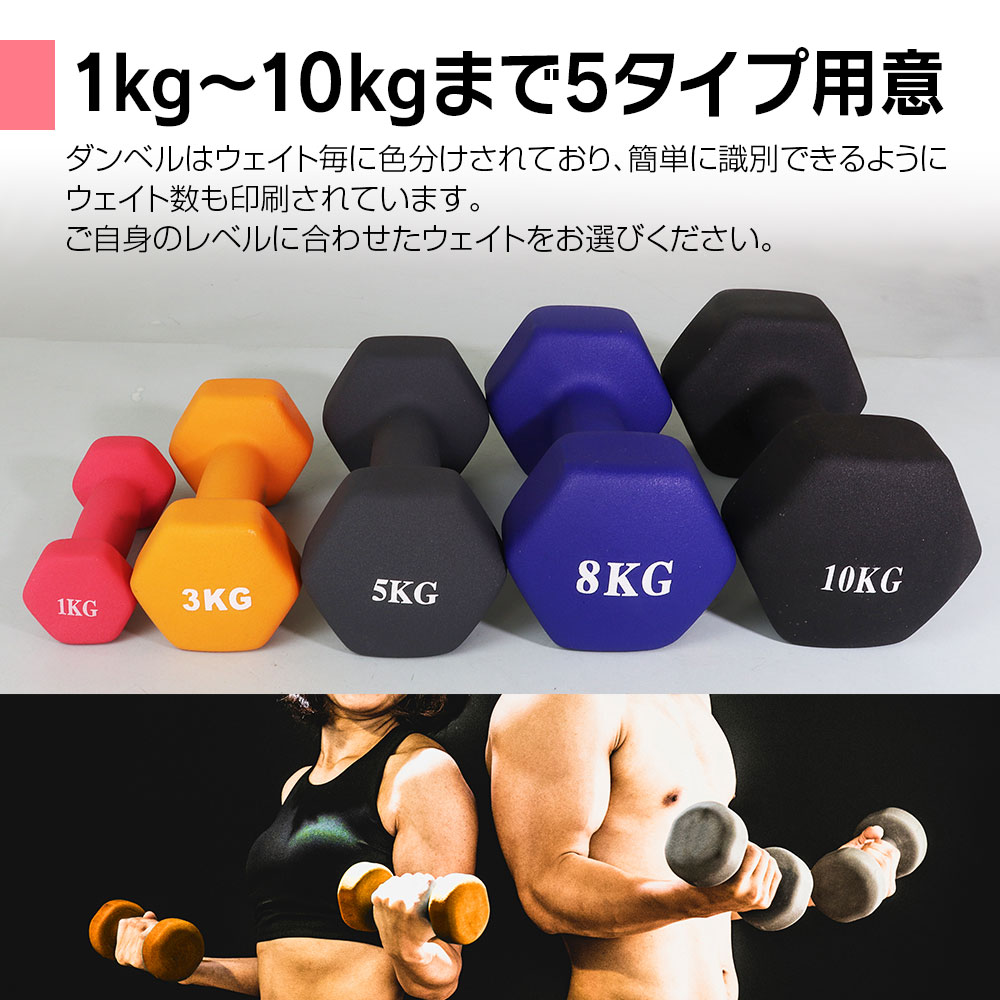 ダンベル 1kg 2個セット 鉄アレイ 筋トレ 筋力 トレーニング