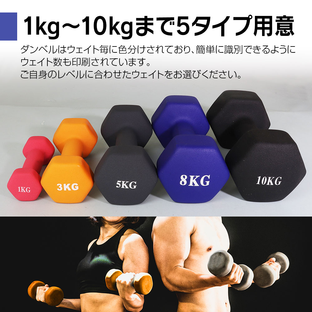 ダンベル 2個セット 鉄アレイ 8kg 筋トレ 筋力 トレーニング