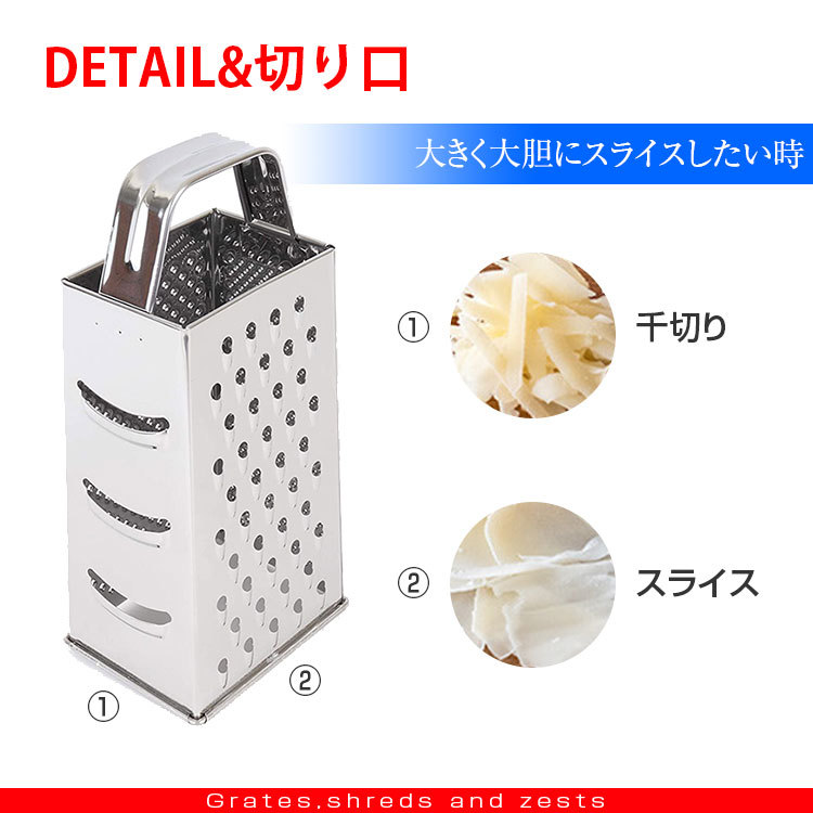 チーズスライサー チーズおろし器 チーズグレーター 削る面が4か