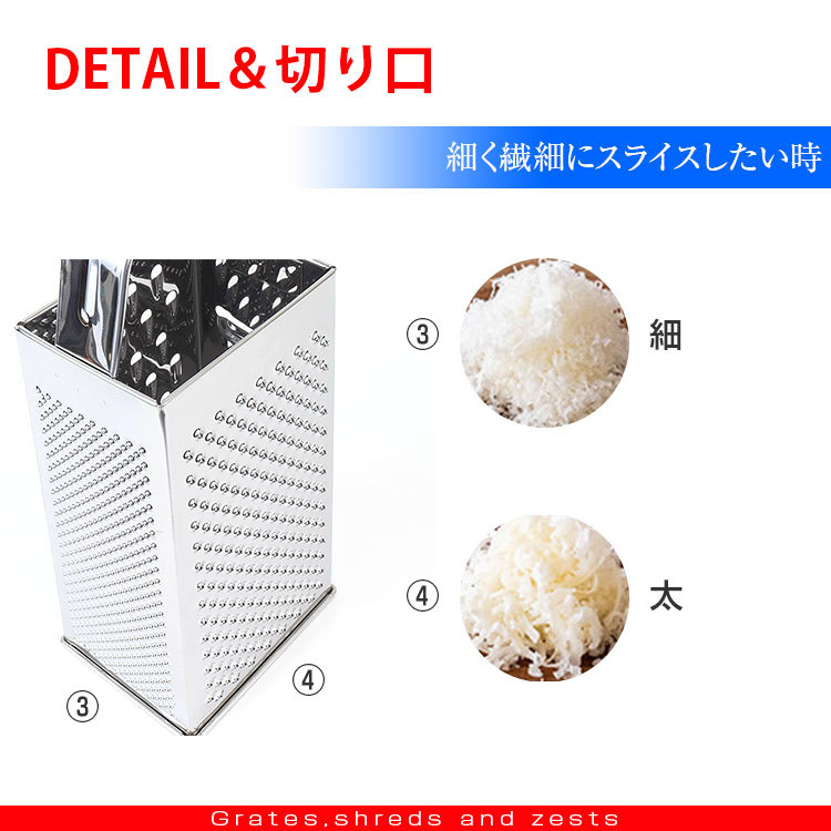 チーズスライサー チーズおろし器 チーズグレーター 削る面が4か