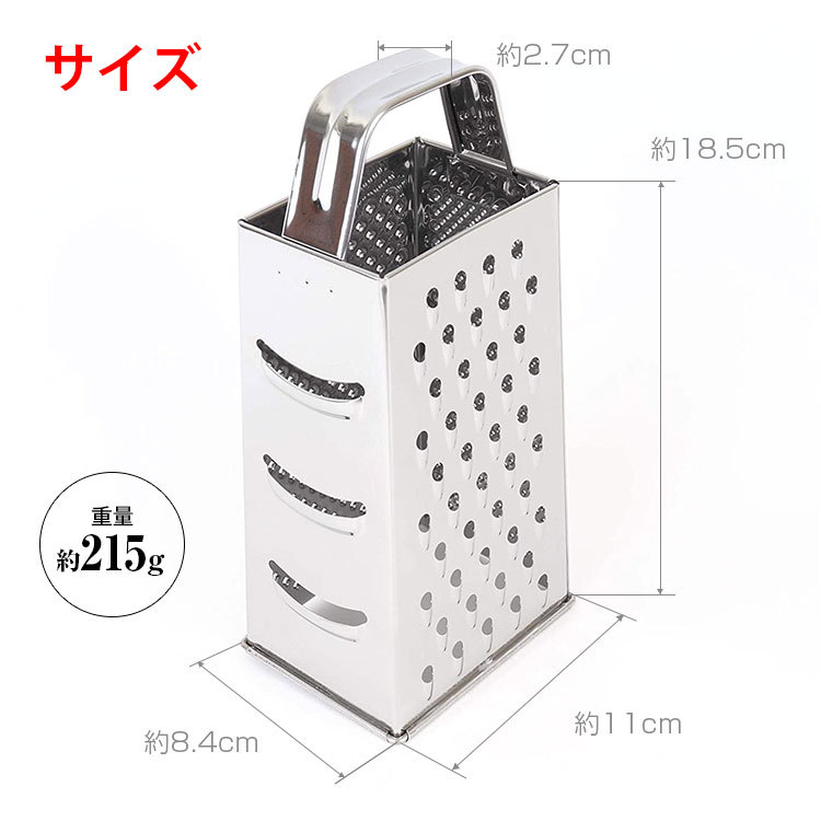 チーズスライサー チーズおろし器 チーズグレーター 削る面が4か