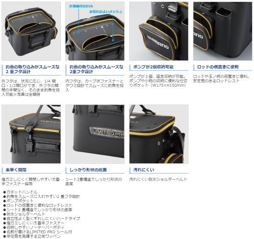 SHIMANO - シマノ　 フィッシュバッカン LIMITED PRO シマノ （SHIMANO） 【20%OFF】 リミテッドプロ フィッシュ
