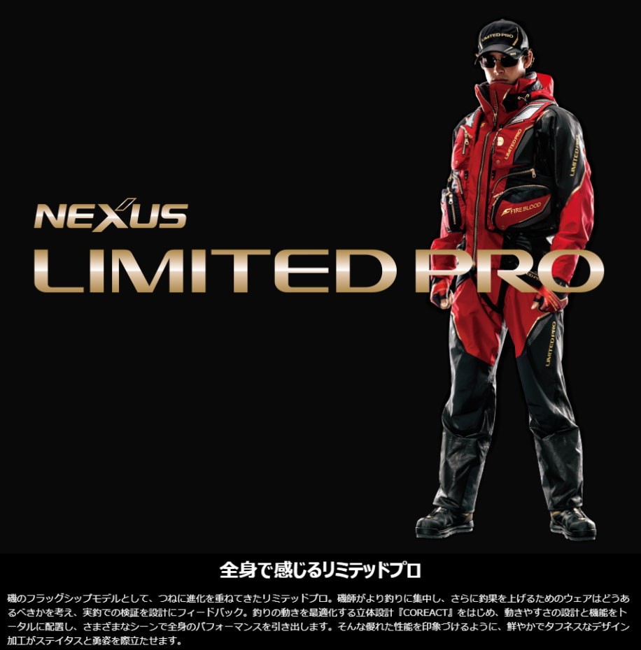 シマノ（SHIMANO） NEXUS ヒップガード LIMITED PRO GU-101R M〜XL