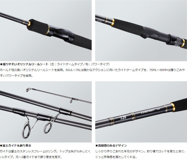 DAIWA（釣り） ダイワ ルアーニスト 90M : フィッシング