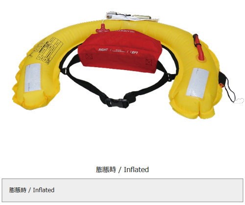 ブルーストーム 膨脹式ライフジャケット（水感知機能付き）BSJ-9320RS