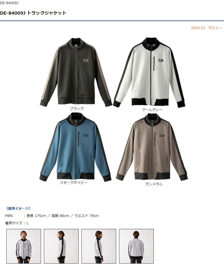 正規通販 19de-84009j-1.jpg ウェア